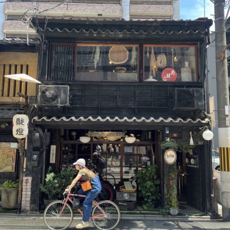 CITY GUIDE: KYOTO